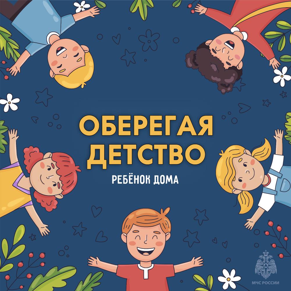 А ты знаешь чем занят твой ребенок