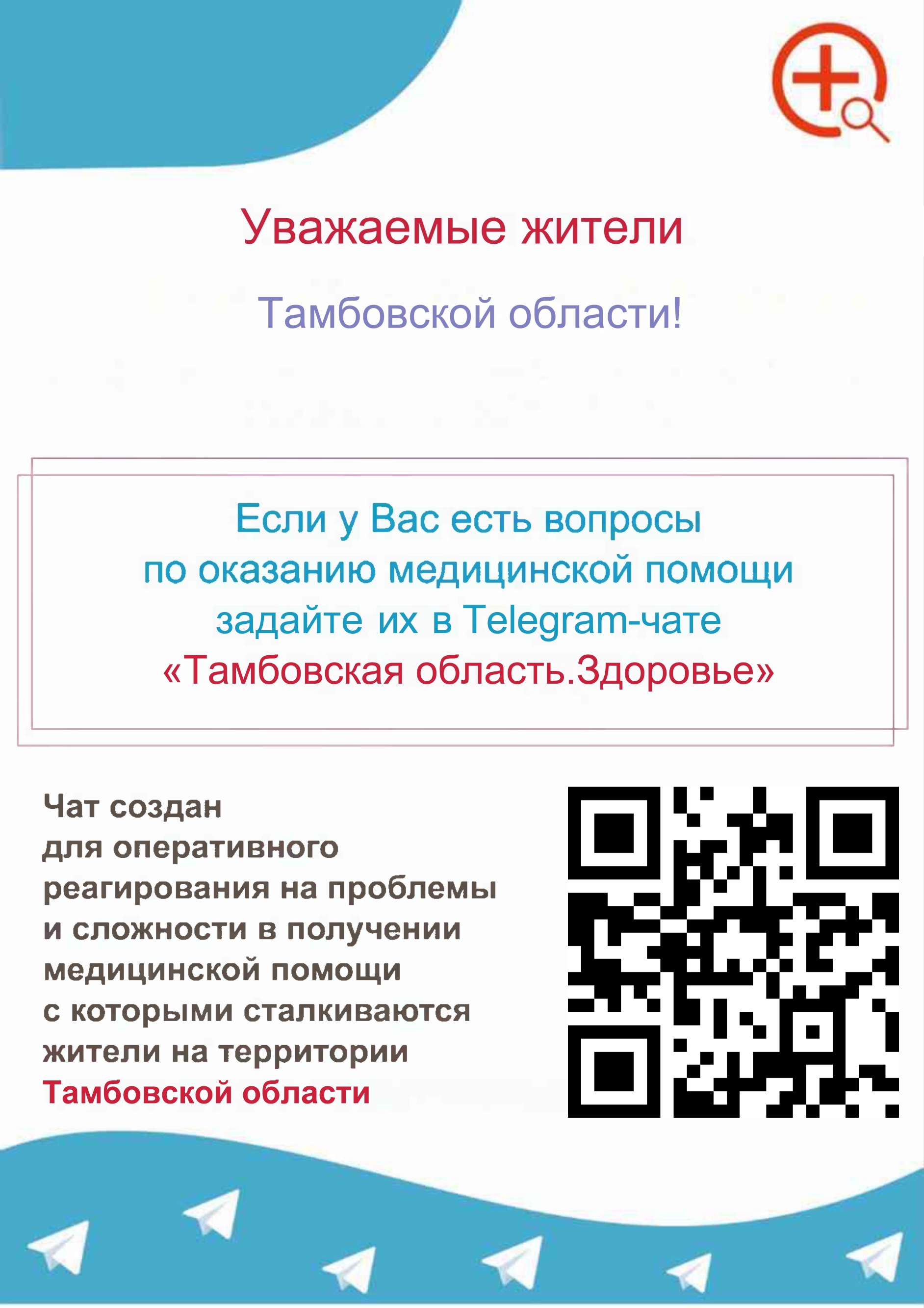 24 марта – Всемирный день борьбы с туберкулезом - ТОГБУЗ «Петровская  центральная районная больница»